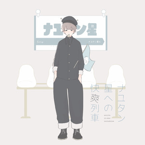 ゴムをつけてといいましたよね英文
