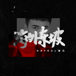 ゴムをつけてといいましたよね英文
