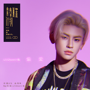 ゴムをつけてといいましたよね英文
