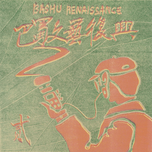 ゴムをつけてといいましたよね英文
