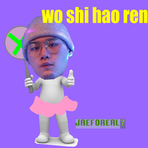 ゴムをつけてといいましたよね英文
