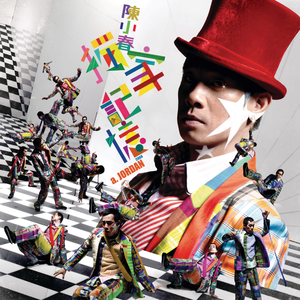 ゴムをつけてといいましたよね英文
