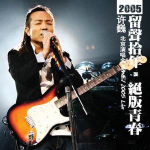 ゴムをつけてといいましたよね英文
