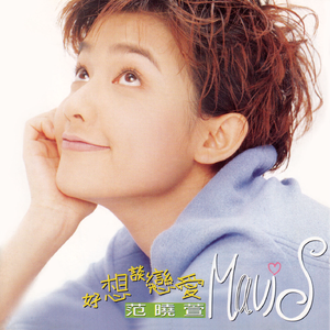 ゴムをつけてといいましたよね英文
